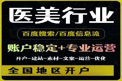 如何在竞争激烈的市场中通过SEM广告投放获得优势？——以某企业为例