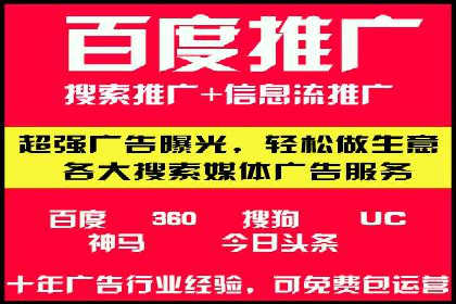 旅游行业如何通过SEM托管服务吸引更多游客