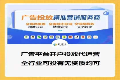 SEM优化托管实战案例集锦